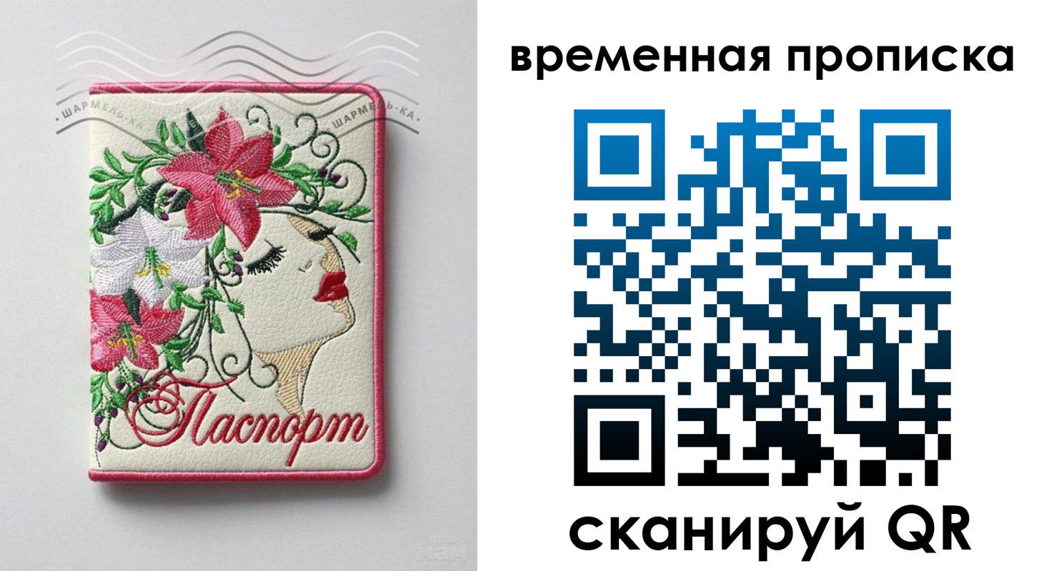 найти адрес прописки в Ипатово