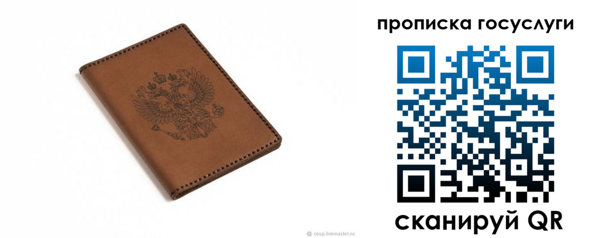 временная регистрация в квартире в Ипатово