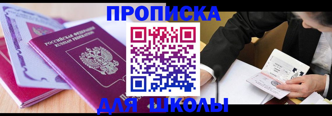 форма 3 в Ипатово